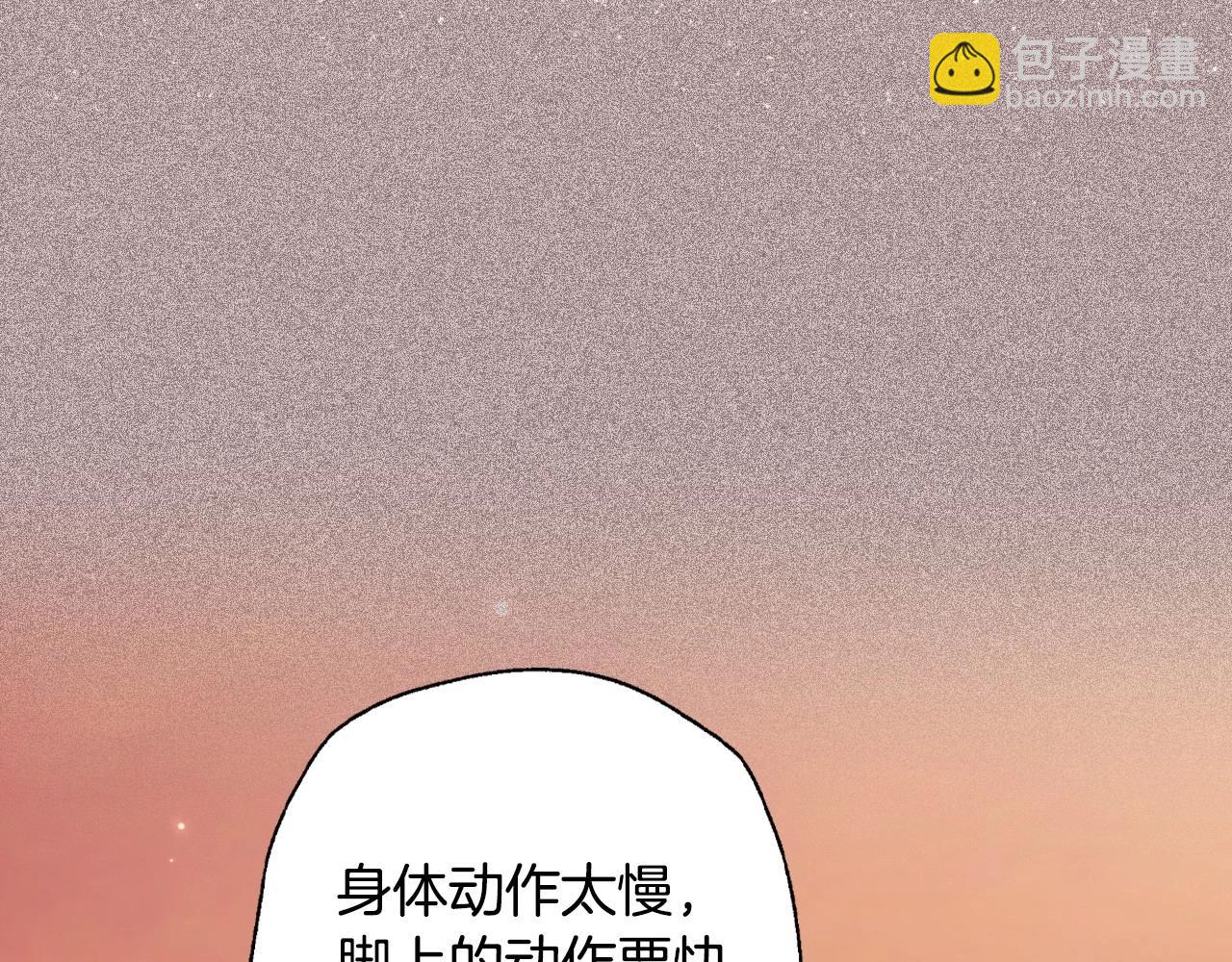 第94话 我很爱她102