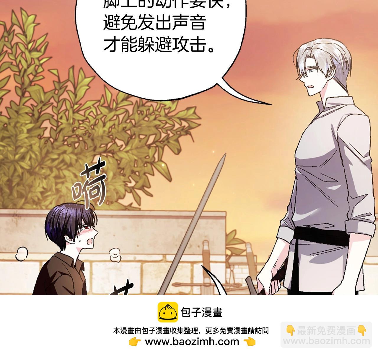 第94话 我很爱她103