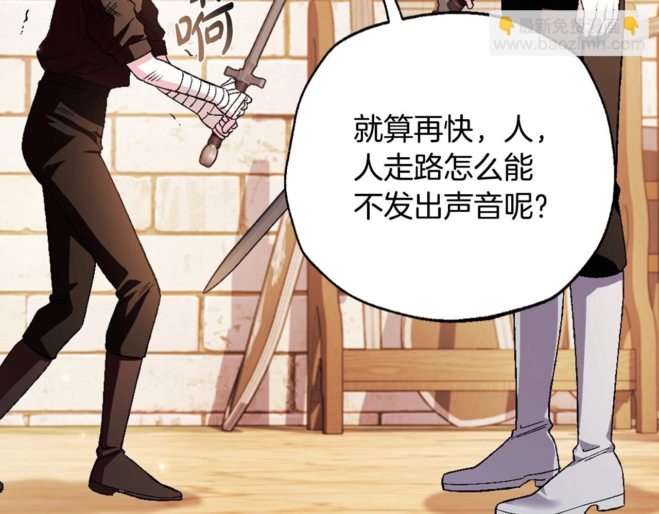 第94话 我很爱她108