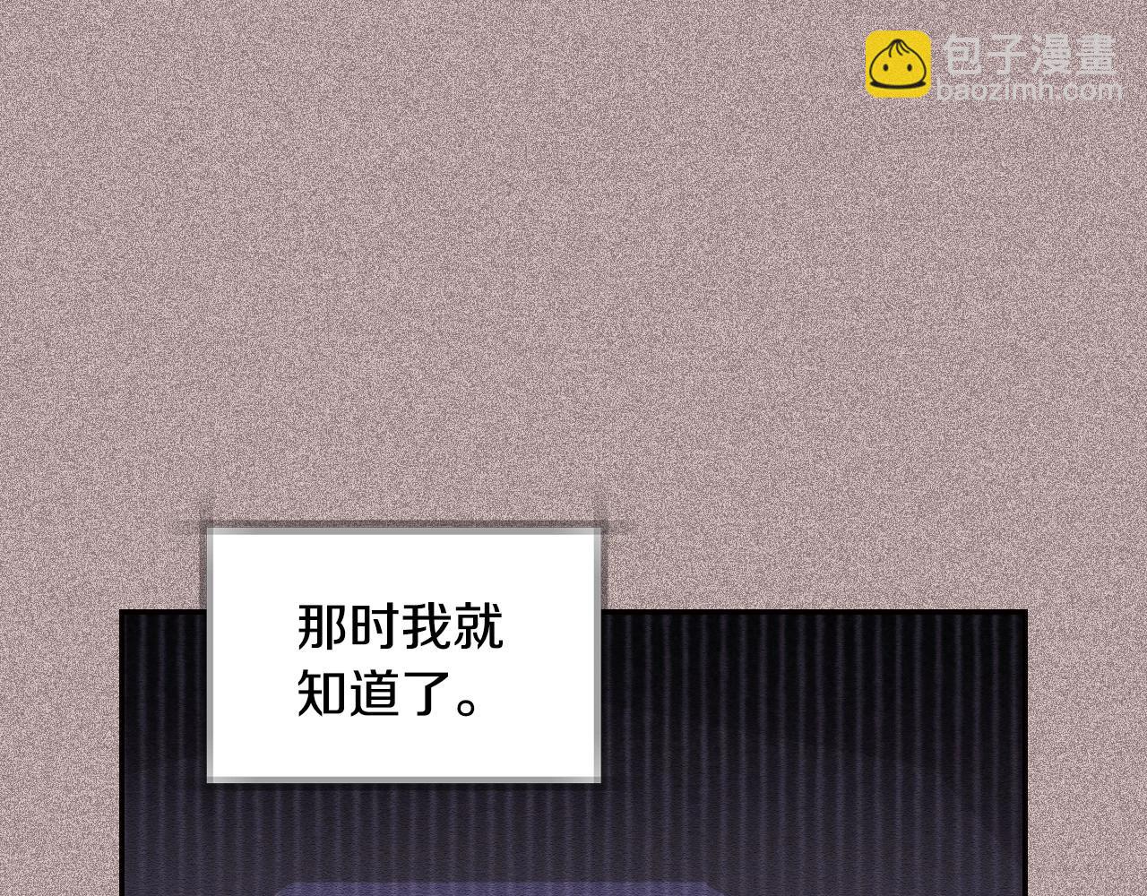 第94话 我很爱她113
