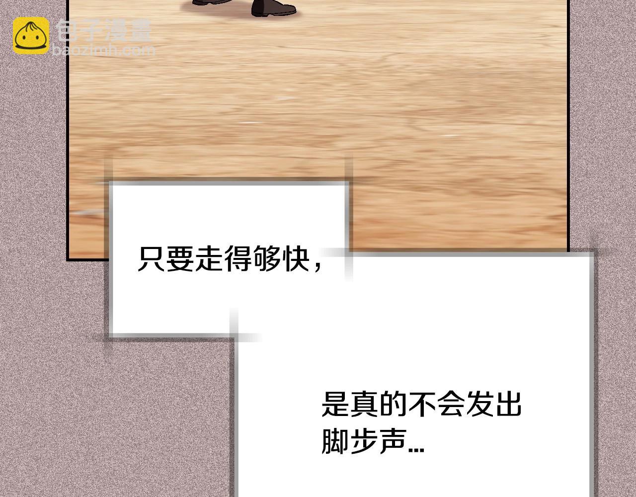 第94话 我很爱她115