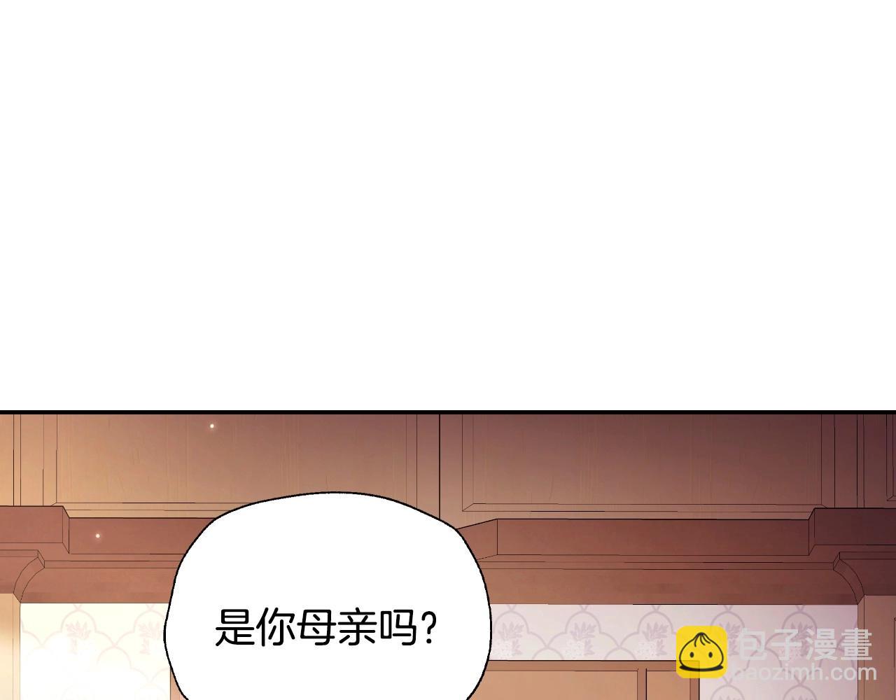 第94话 我很爱她122