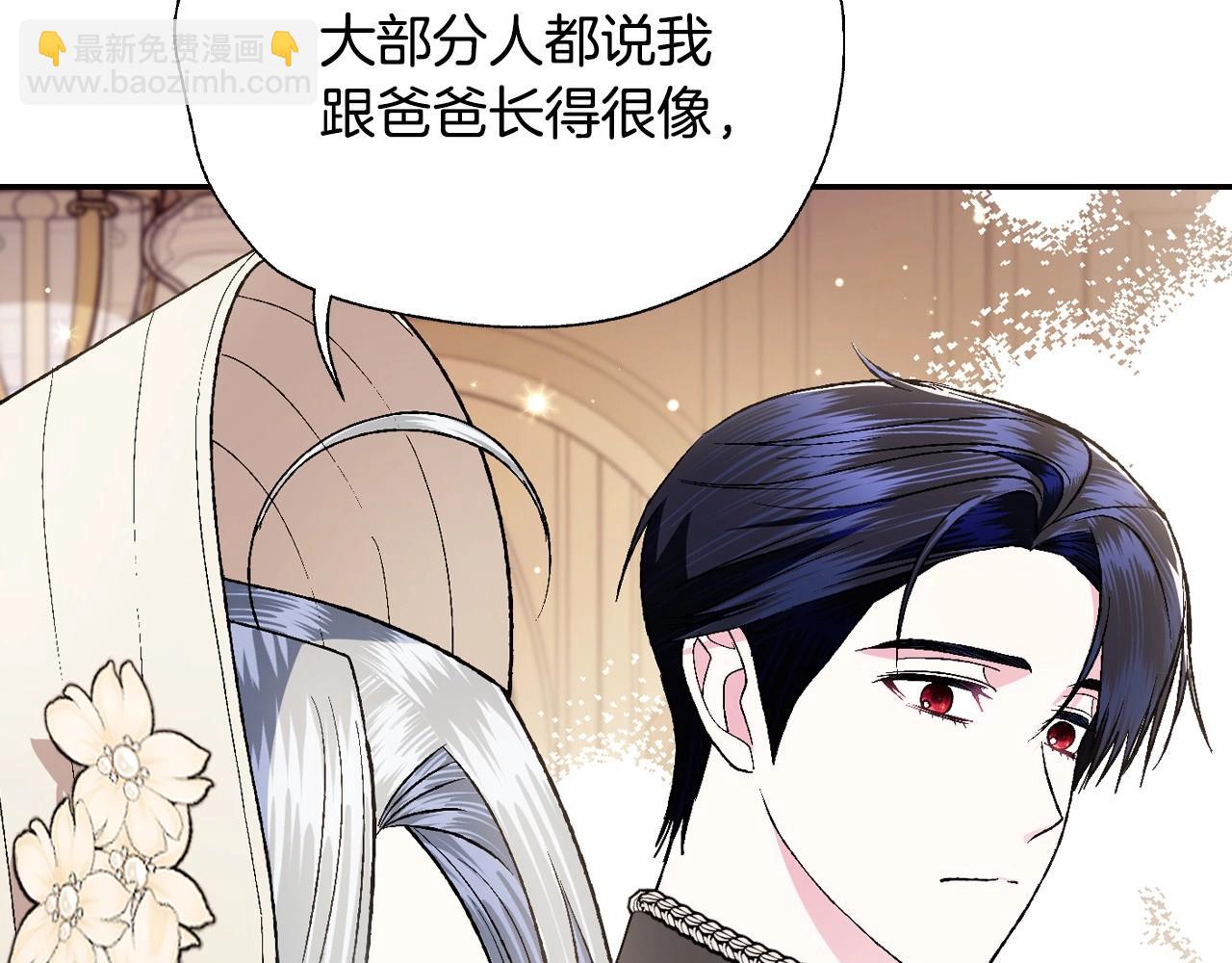 第94话 我很爱她126