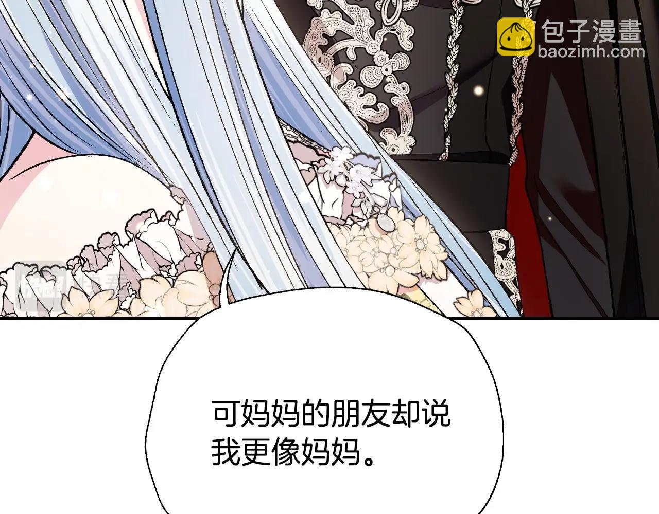 第94话 我很爱她128