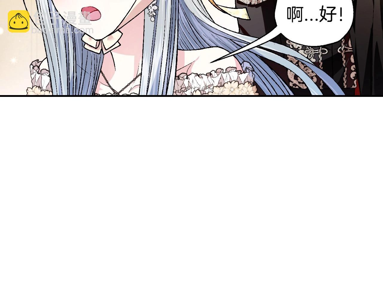 第94话 我很爱她131