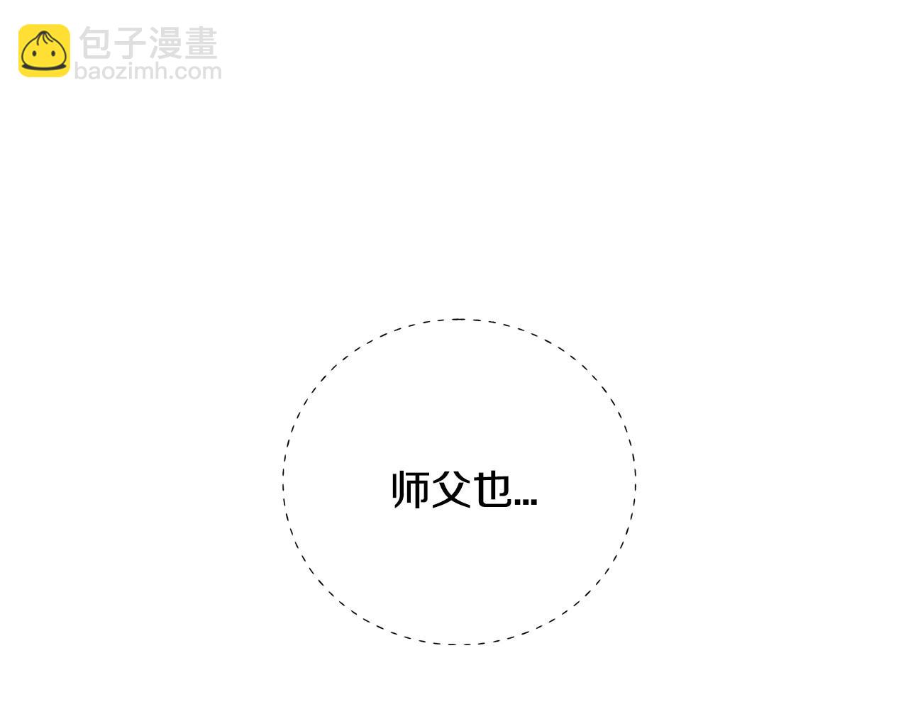 第94话 我很爱她134