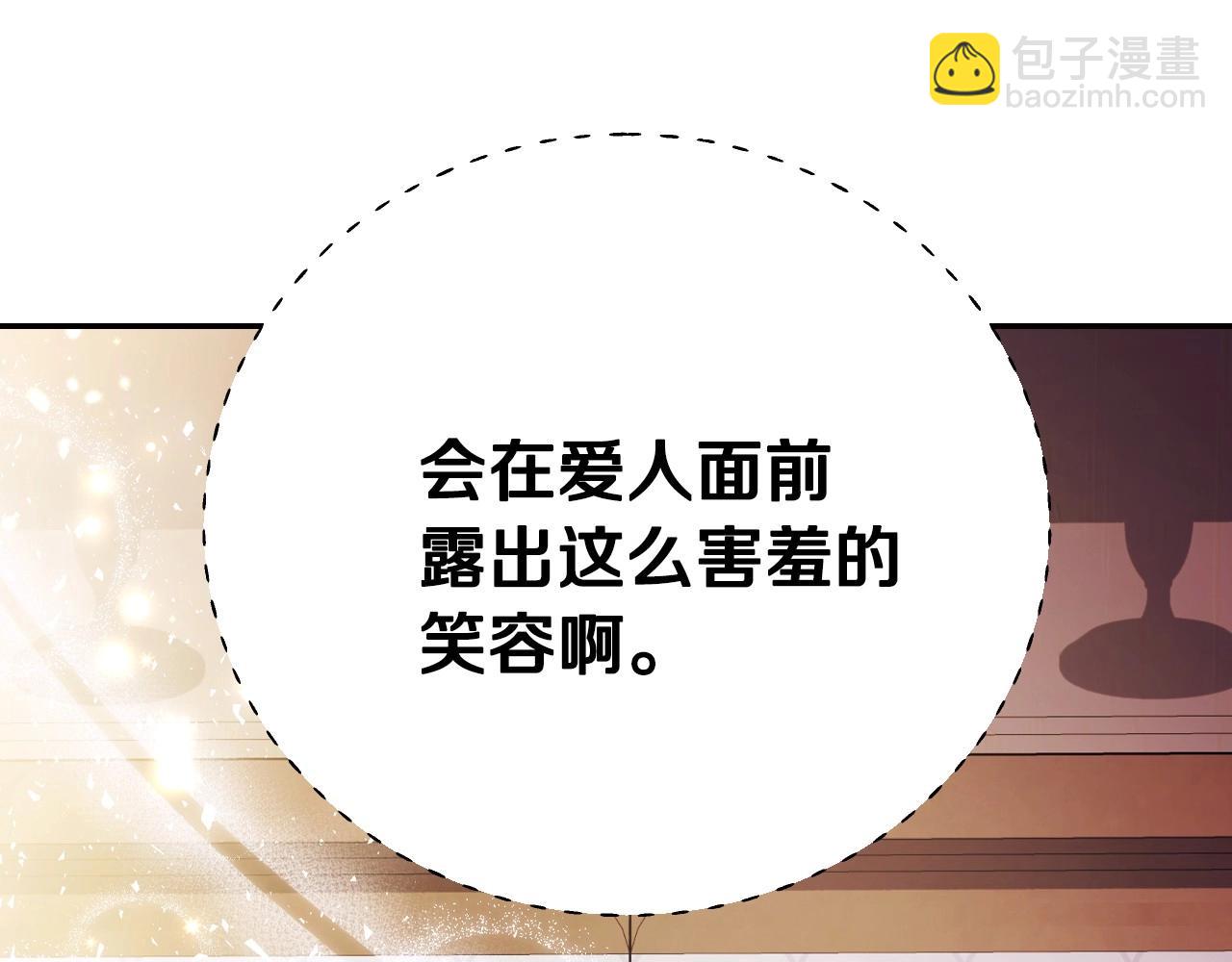 第94话 我很爱她136