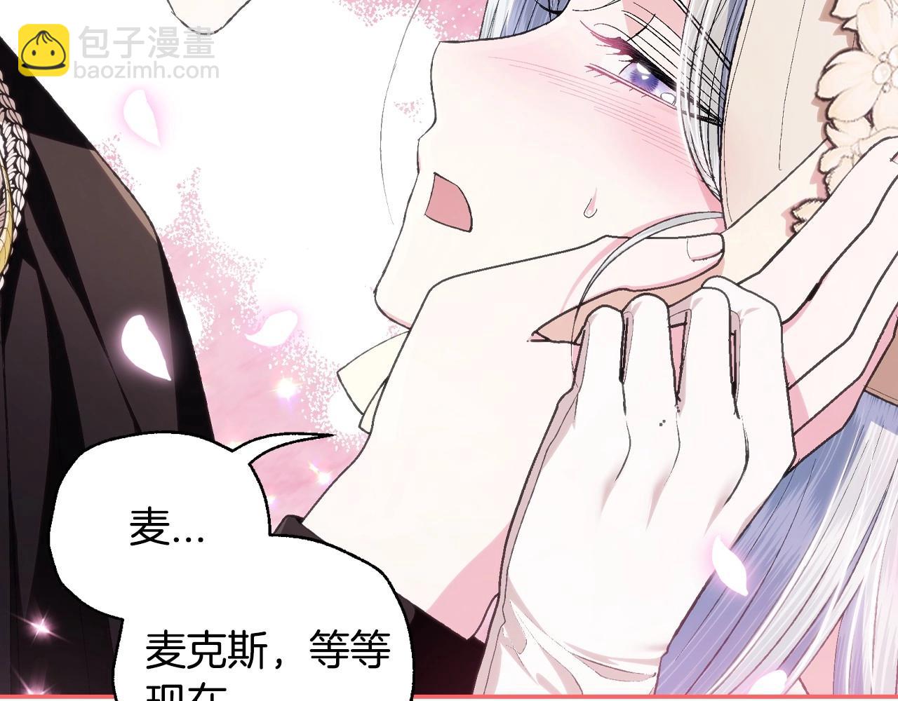 第94话 我很爱她14