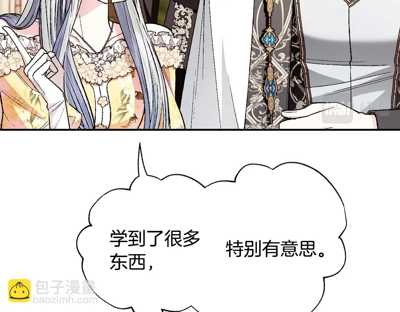 第94话 我很爱她147