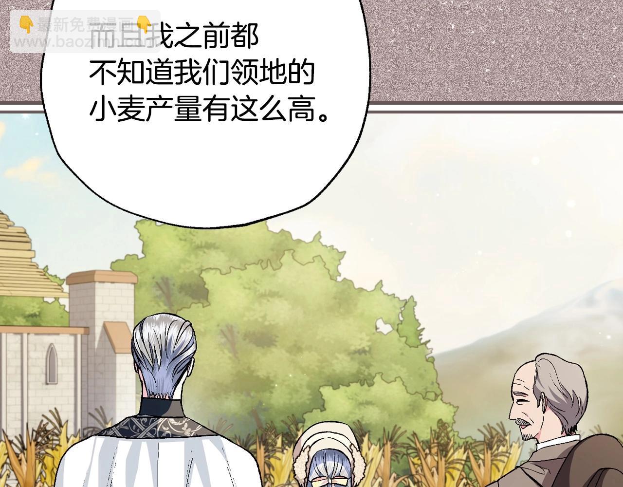 第94话 我很爱她149