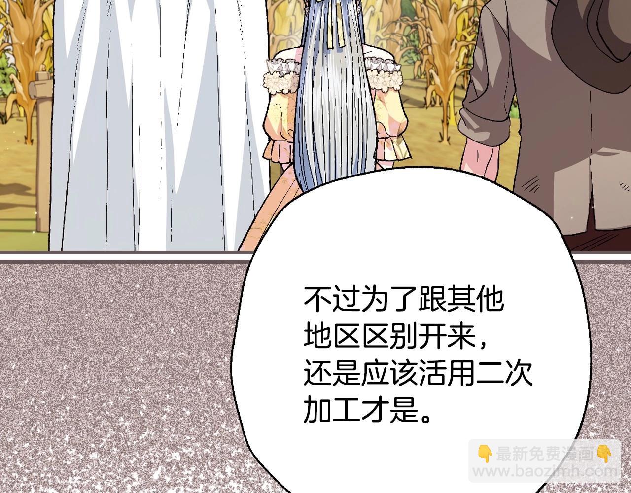 第94话 我很爱她150