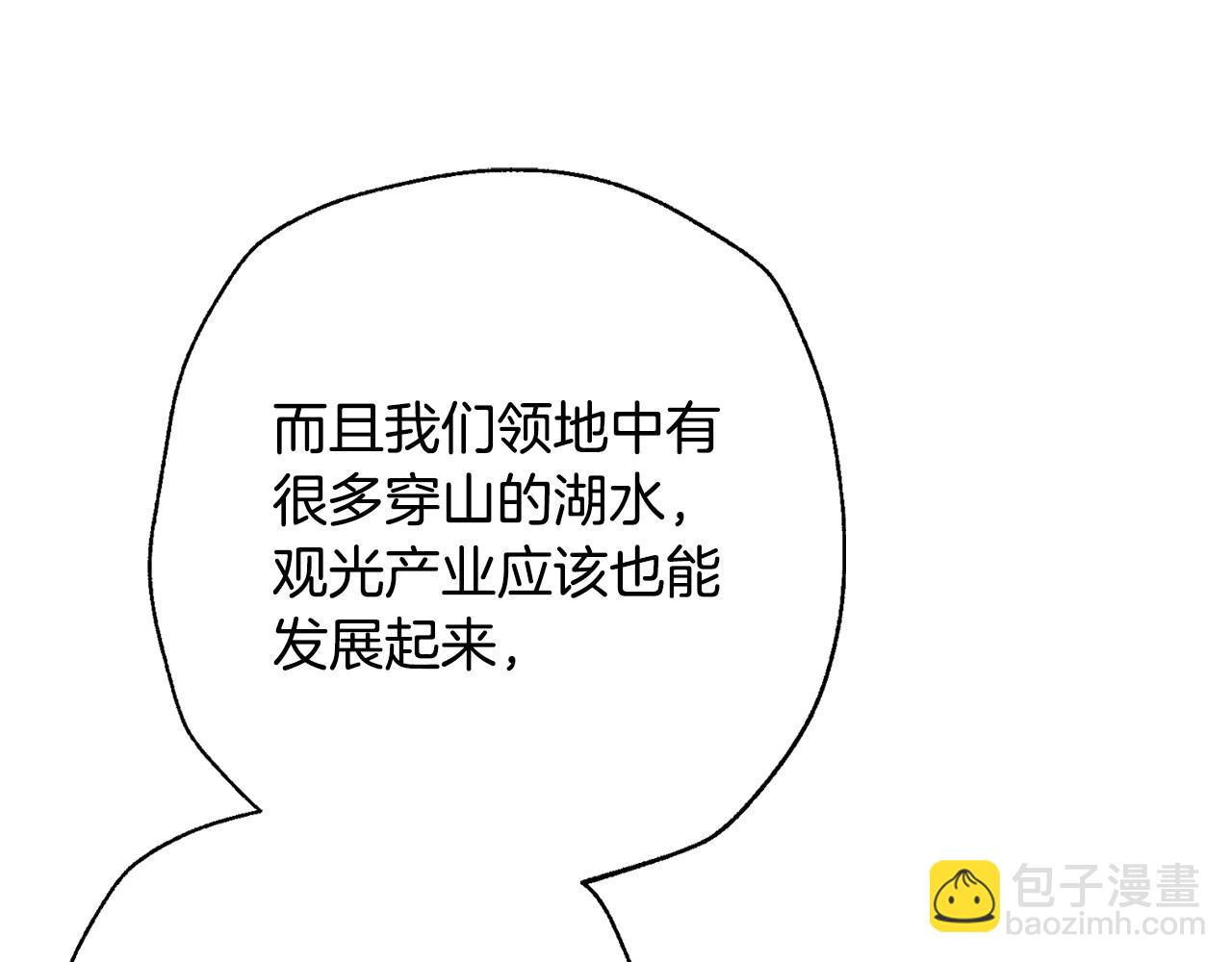 第94话 我很爱她152
