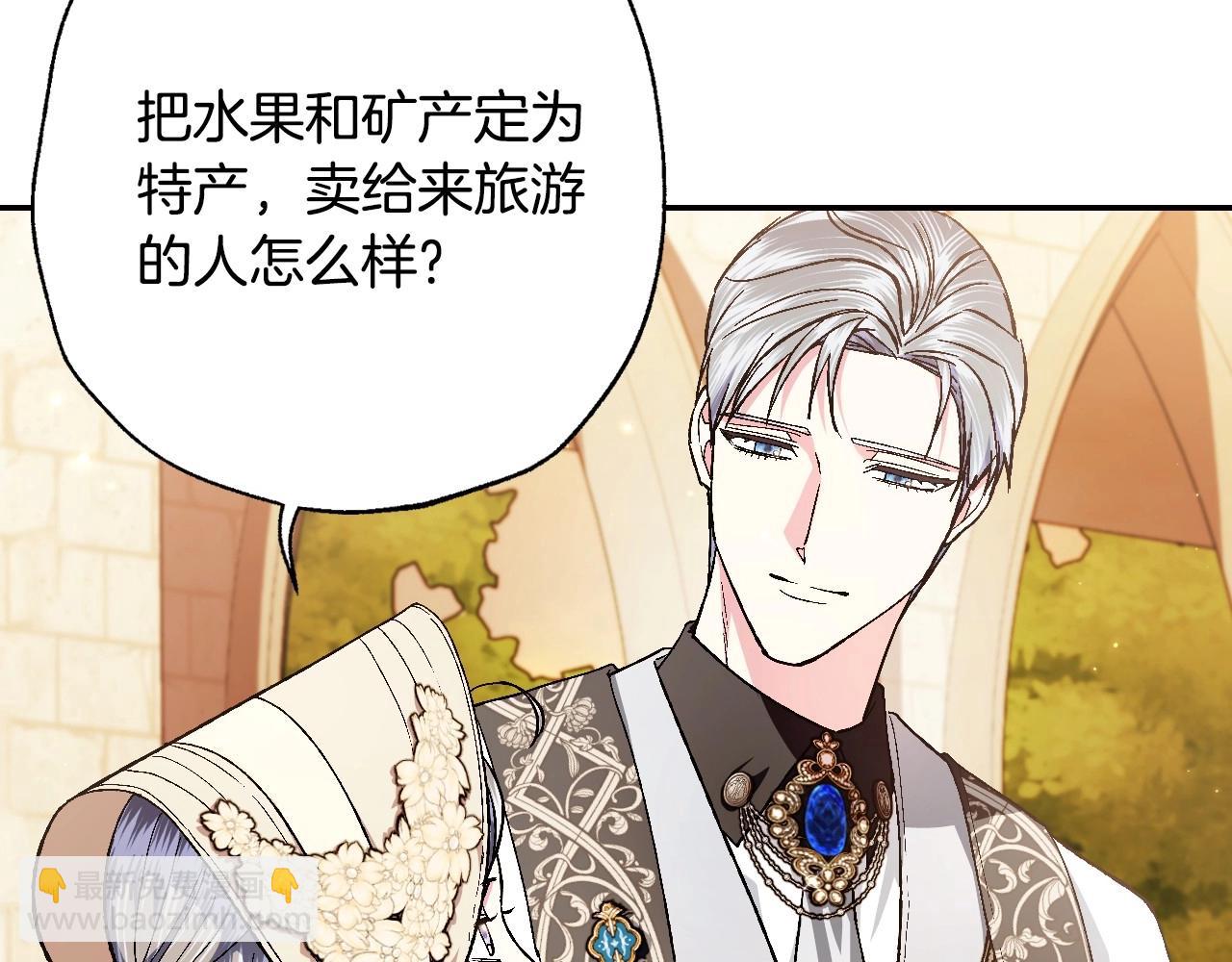 第94话 我很爱她153