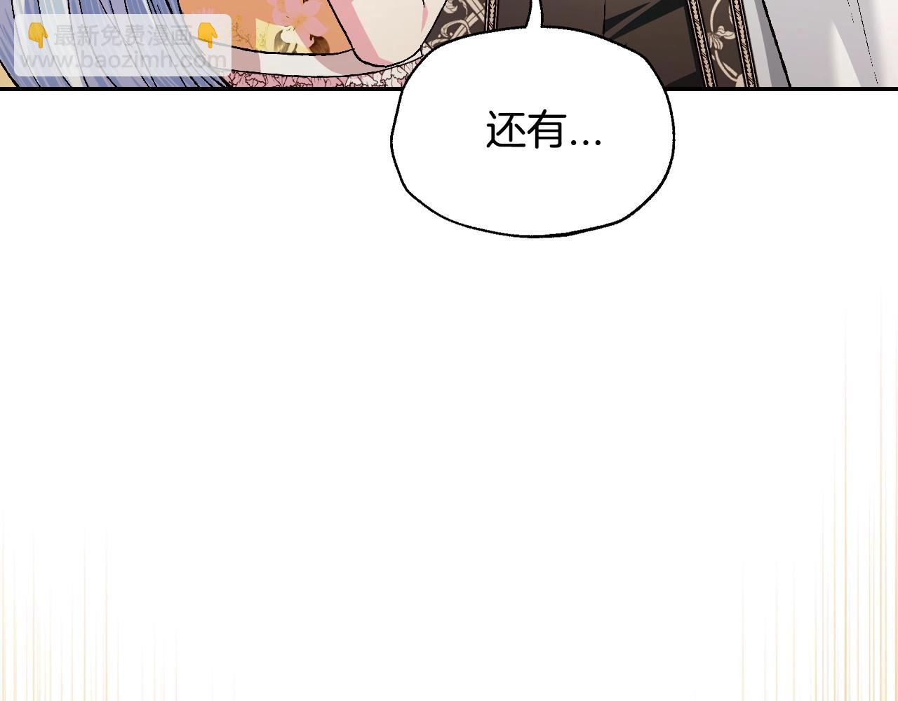 第94话 我很爱她159