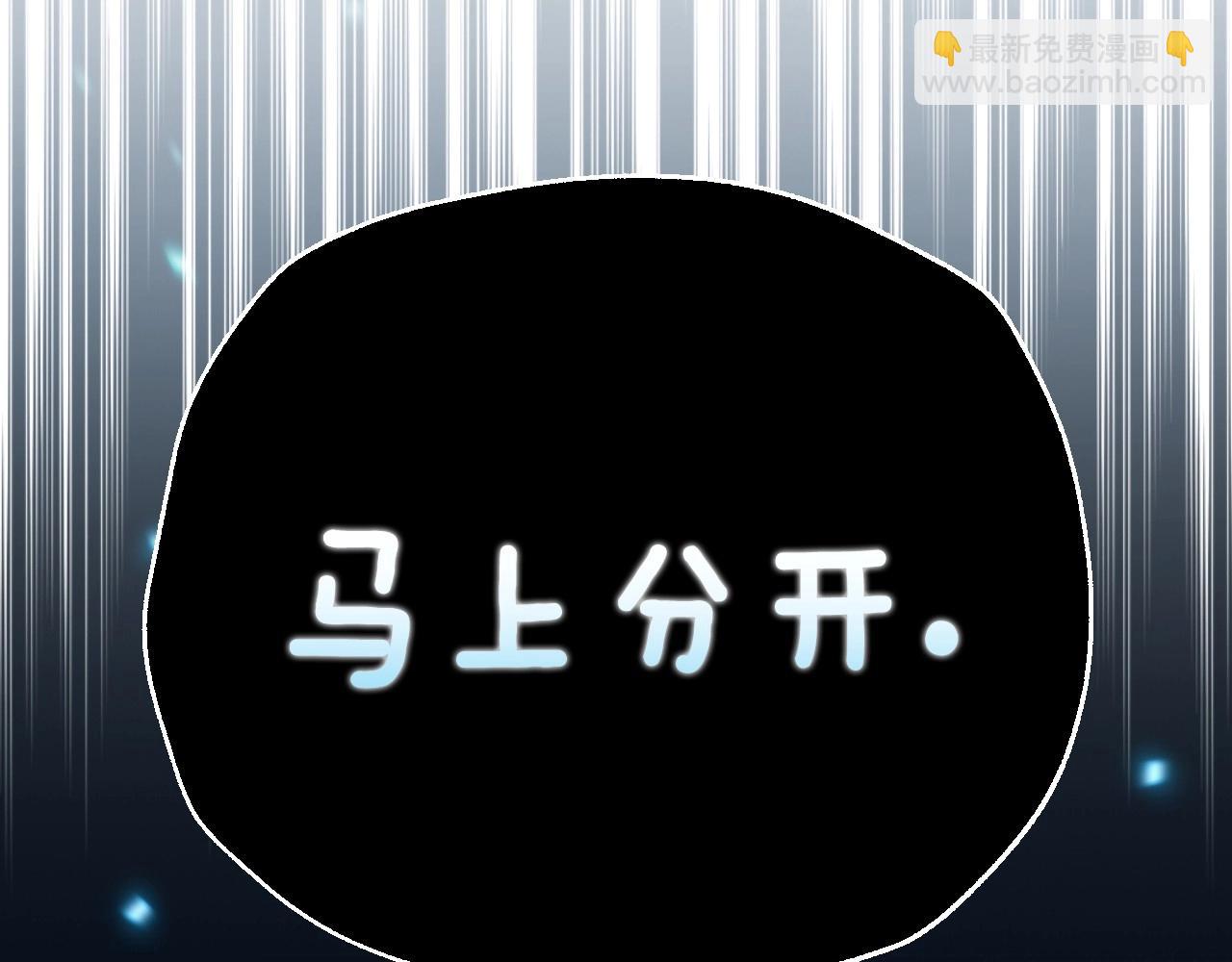 第94话 我很爱她16