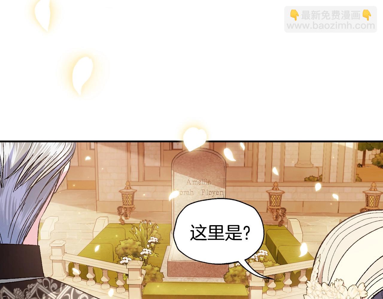 第94话 我很爱她163