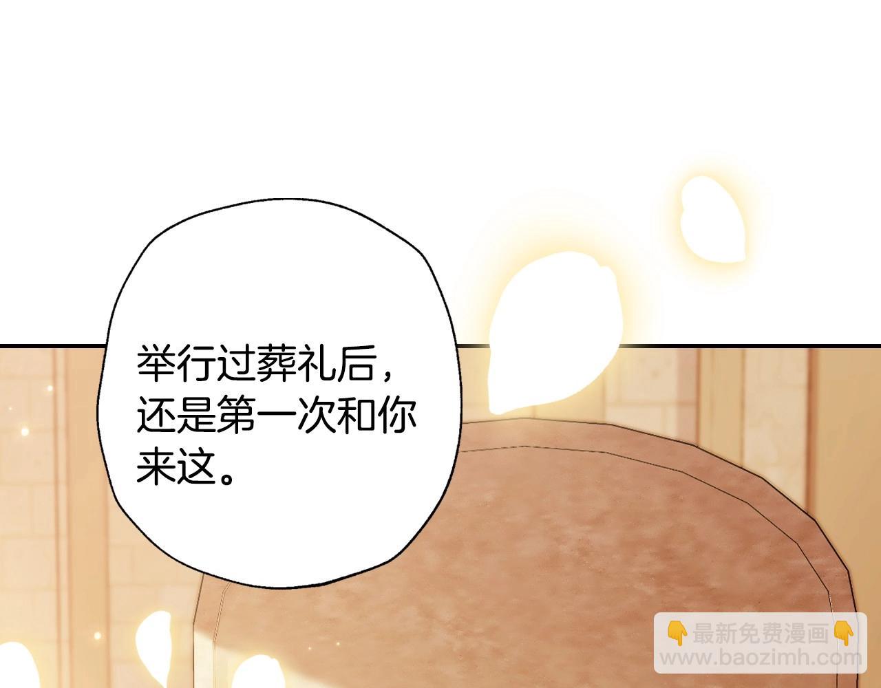 第94话 我很爱她165