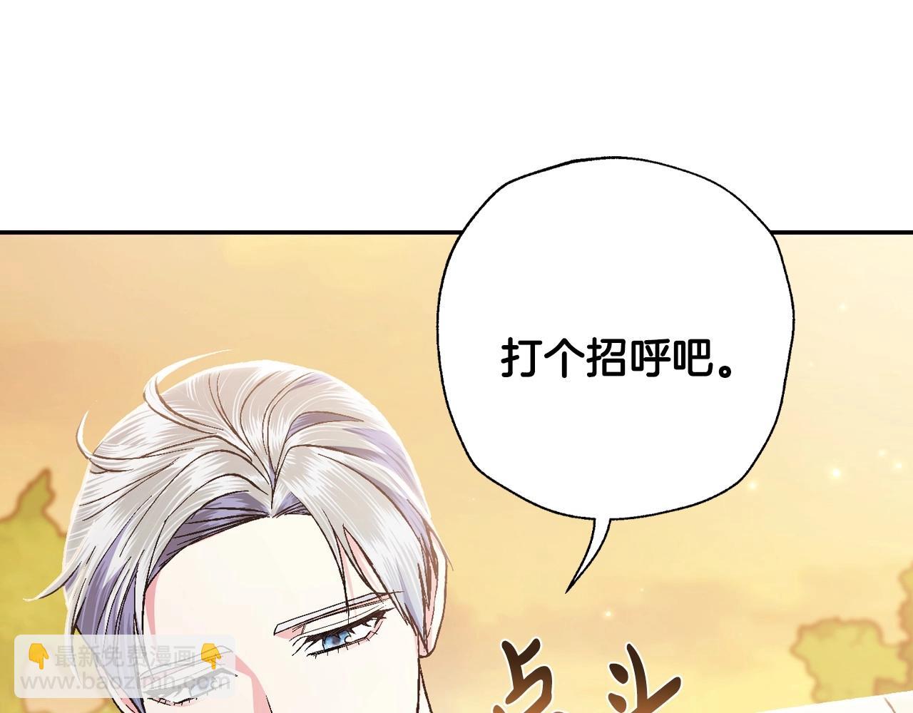 第94话 我很爱她171