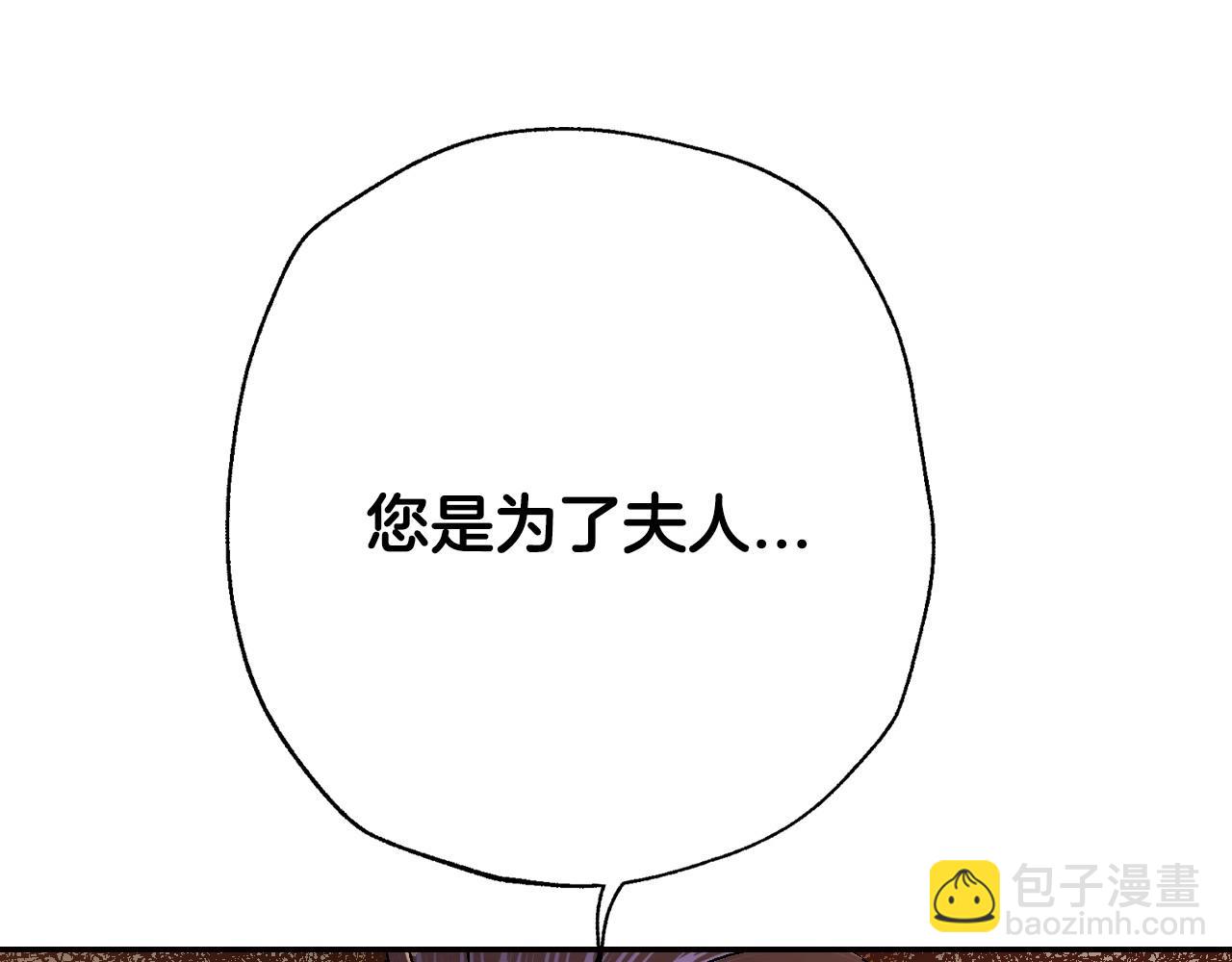 第94话 我很爱她174