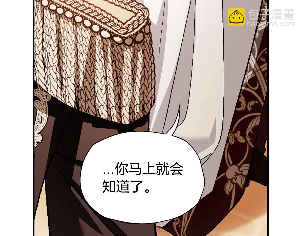 第94话 我很爱她180