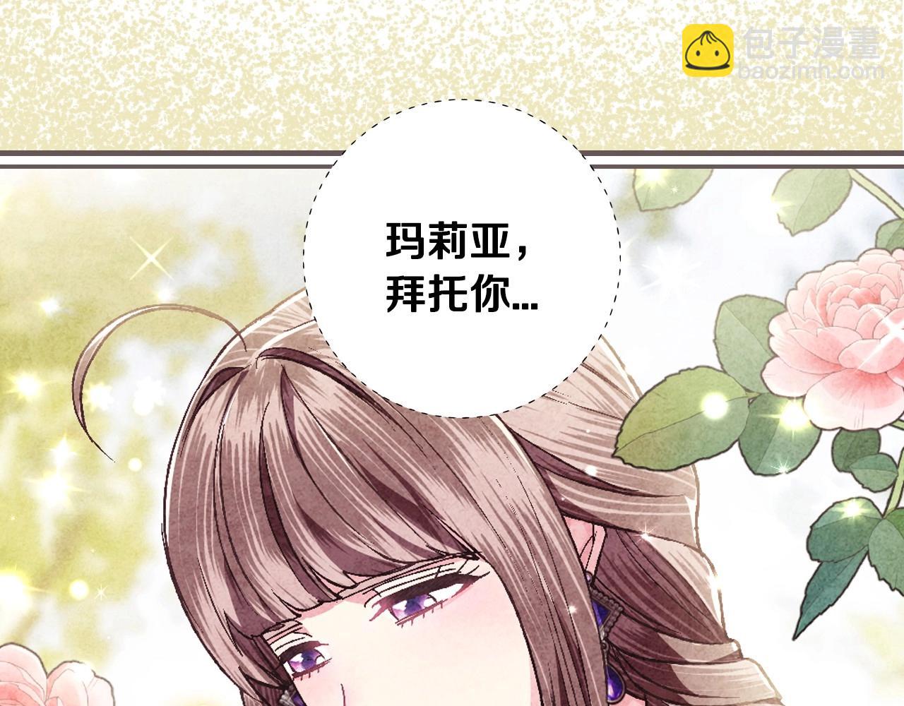 第94话 我很爱她182