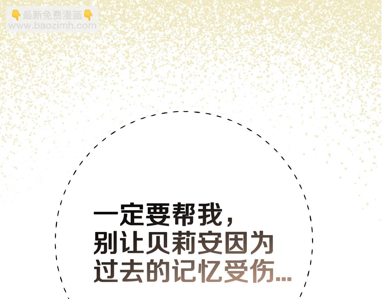第94话 我很爱她185