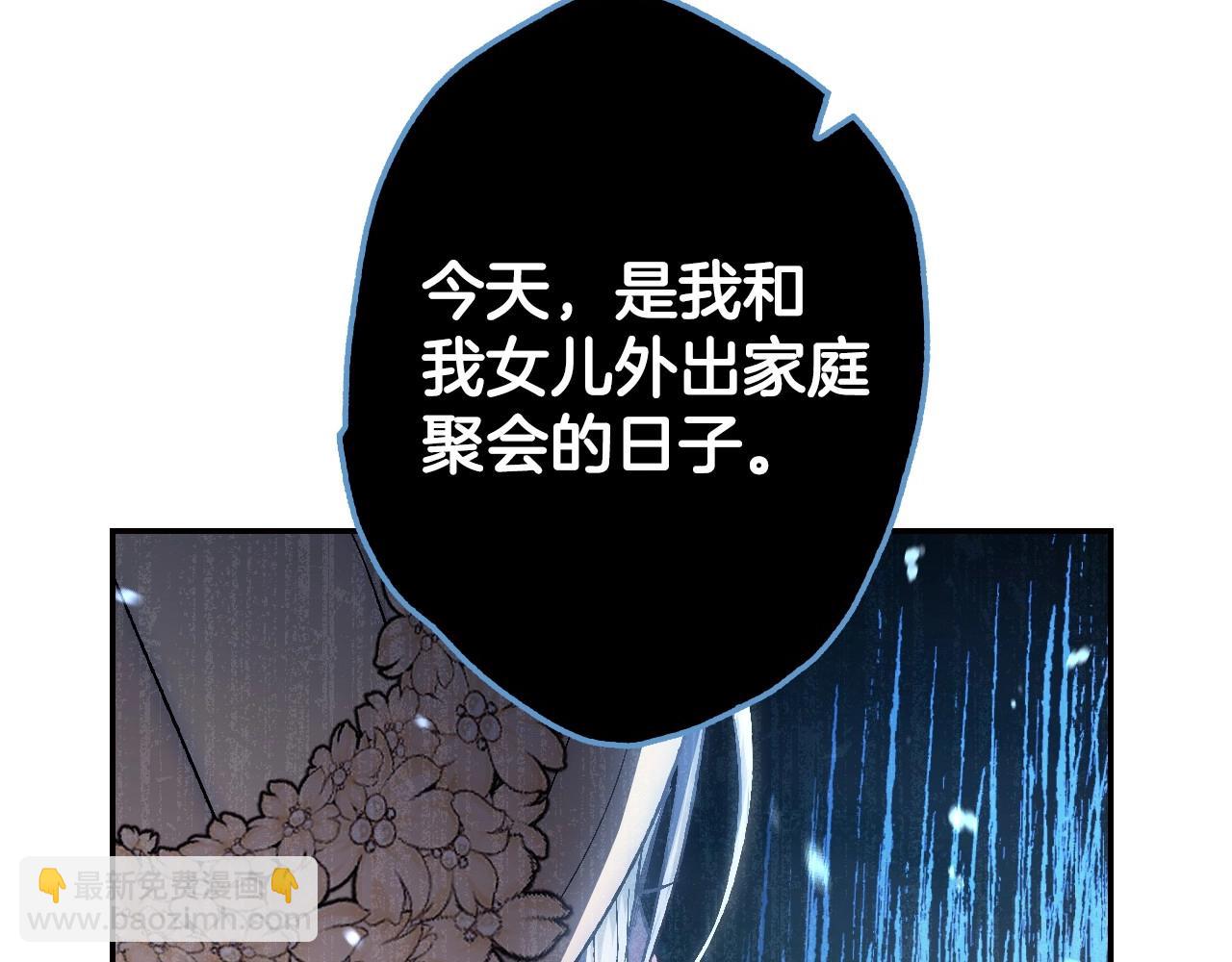 第94话 我很爱她19