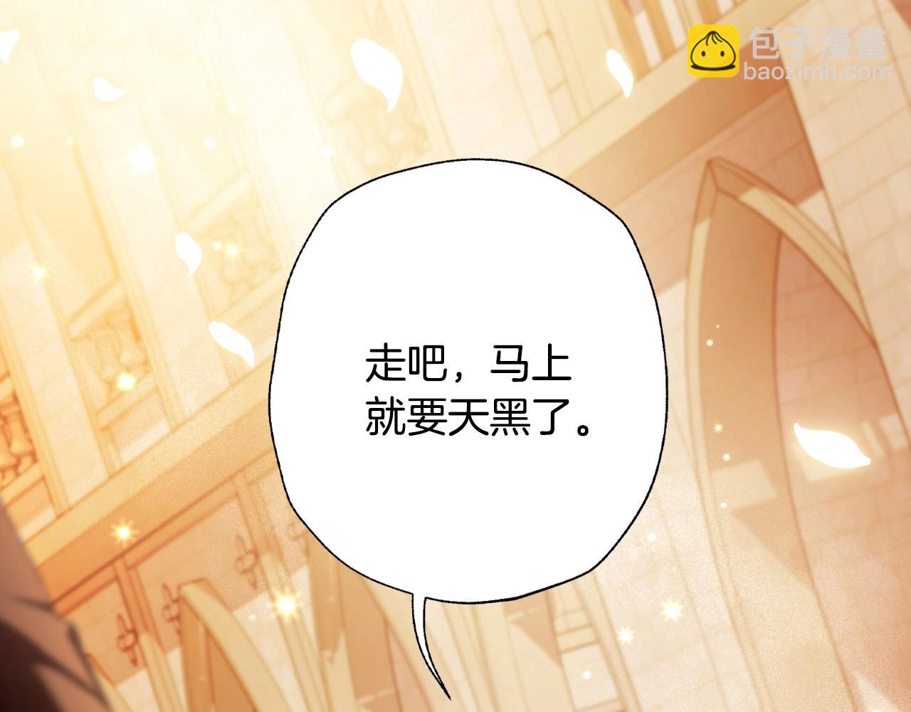 第94话 我很爱她190
