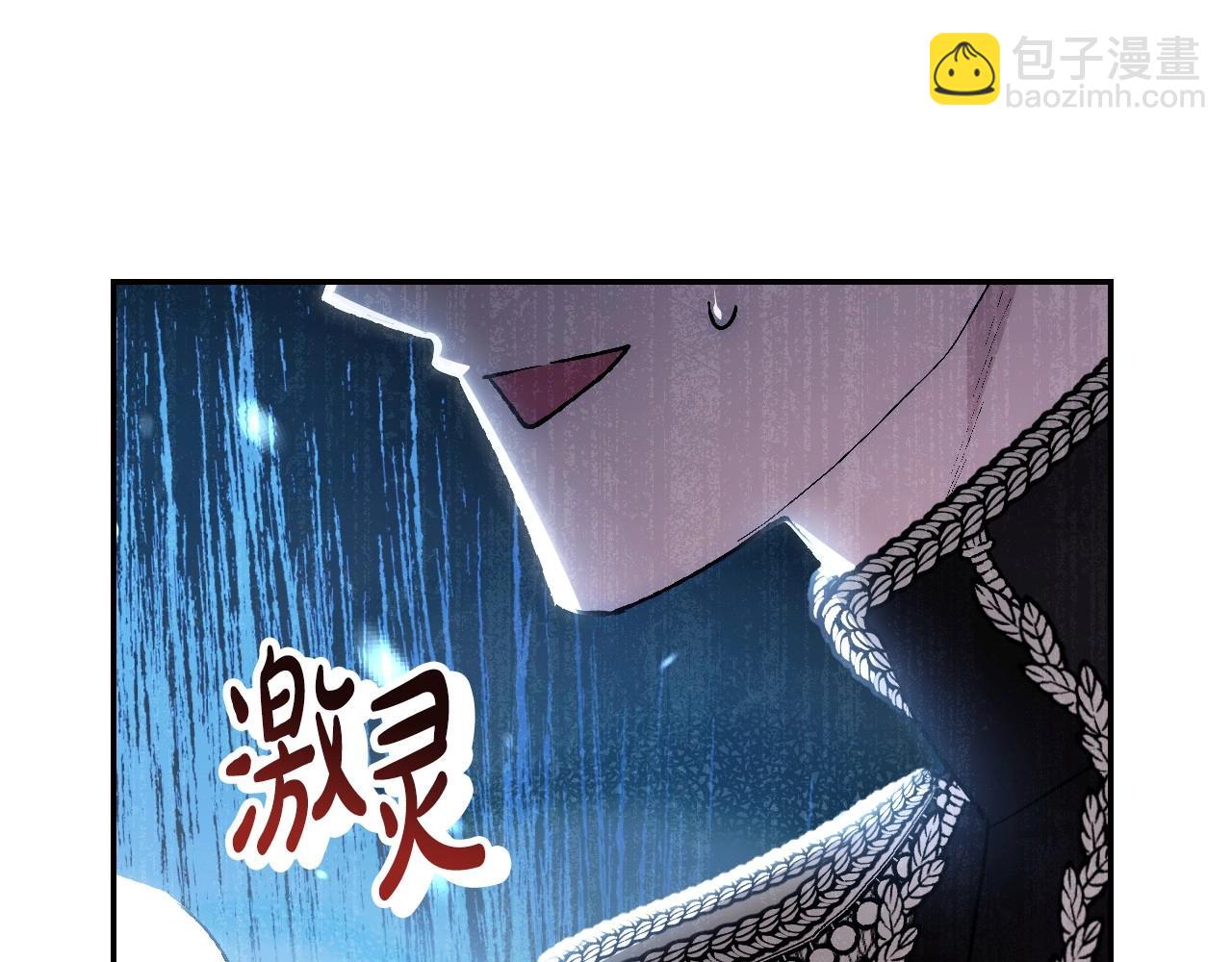 第94话 我很爱她21