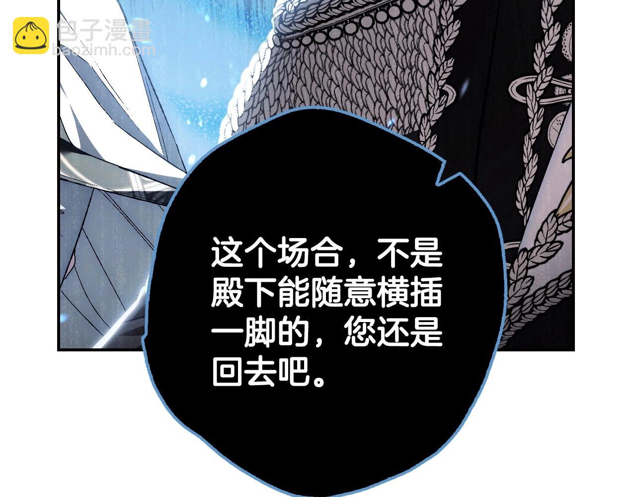 第94话 我很爱她22