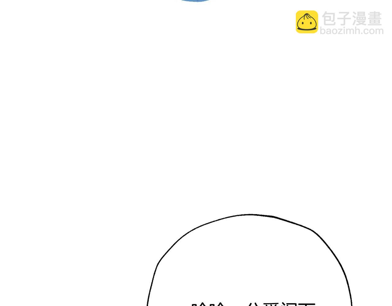 第94话 我很爱她23