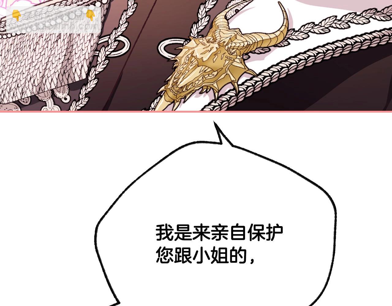 第94话 我很爱她26