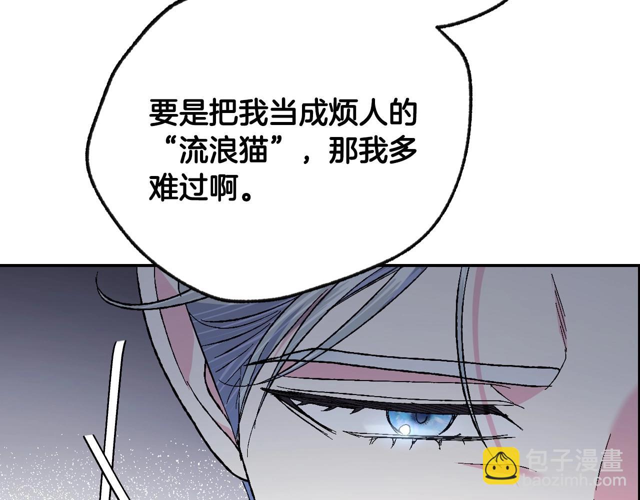 第94话 我很爱她27