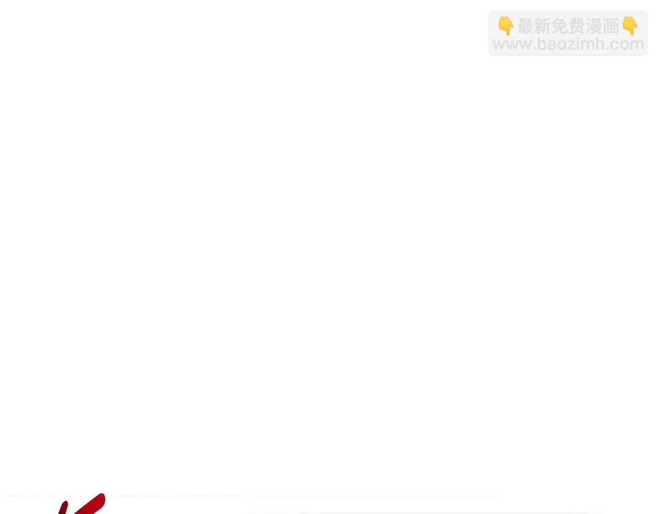 第94话 我很爱她30
