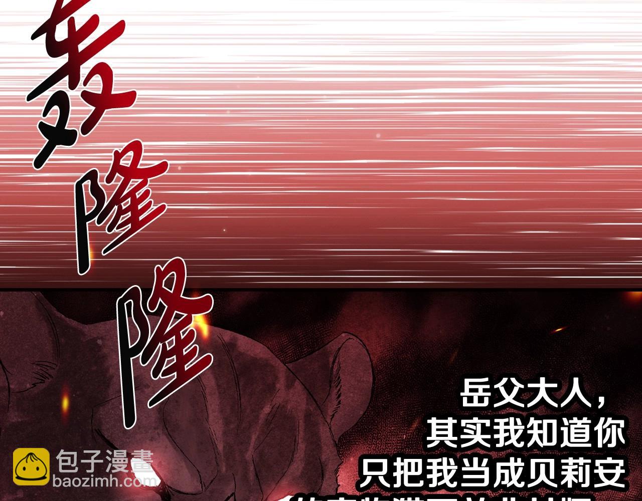 第94话 我很爱她31