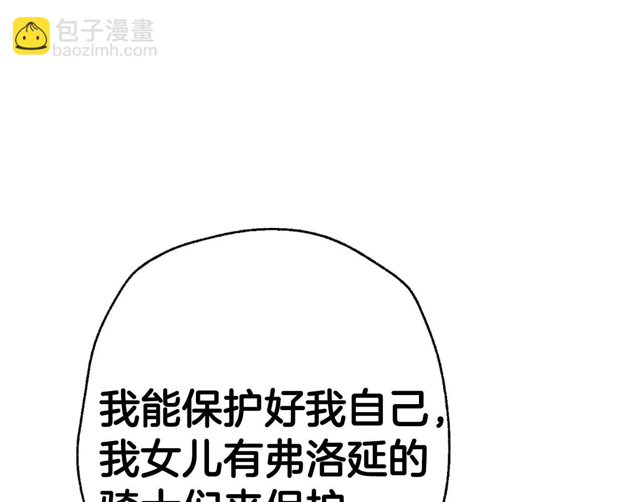 第94话 我很爱她35