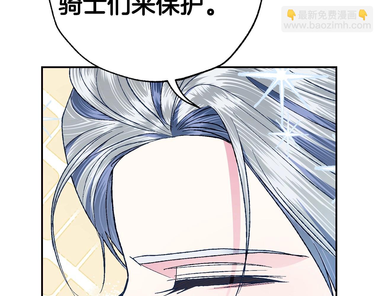 第94话 我很爱她36