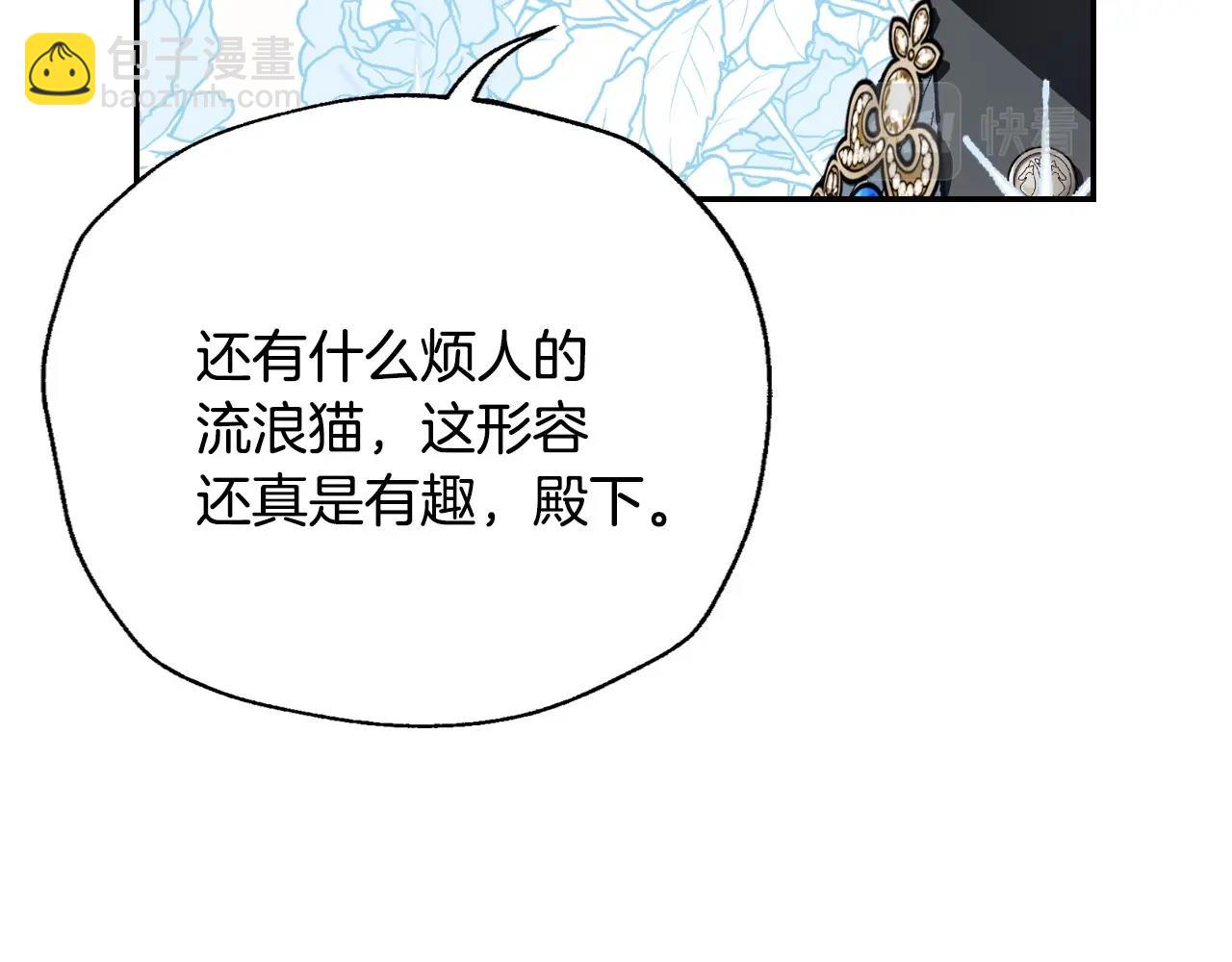 第94话 我很爱她38
