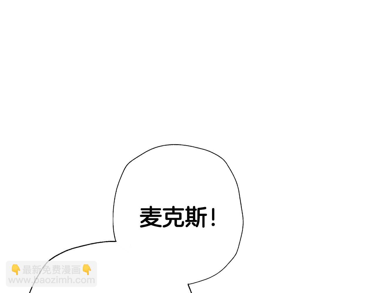 第94话 我很爱她4