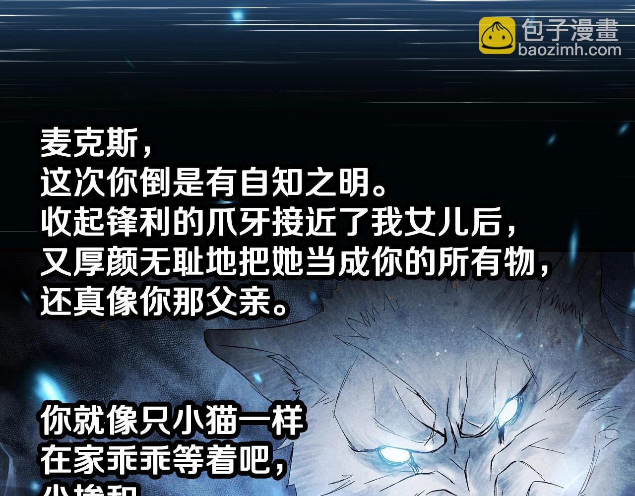 第94话 我很爱她40