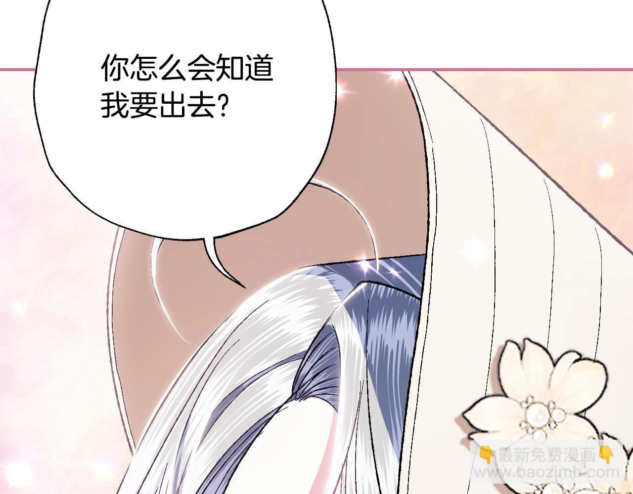第94话 我很爱她5