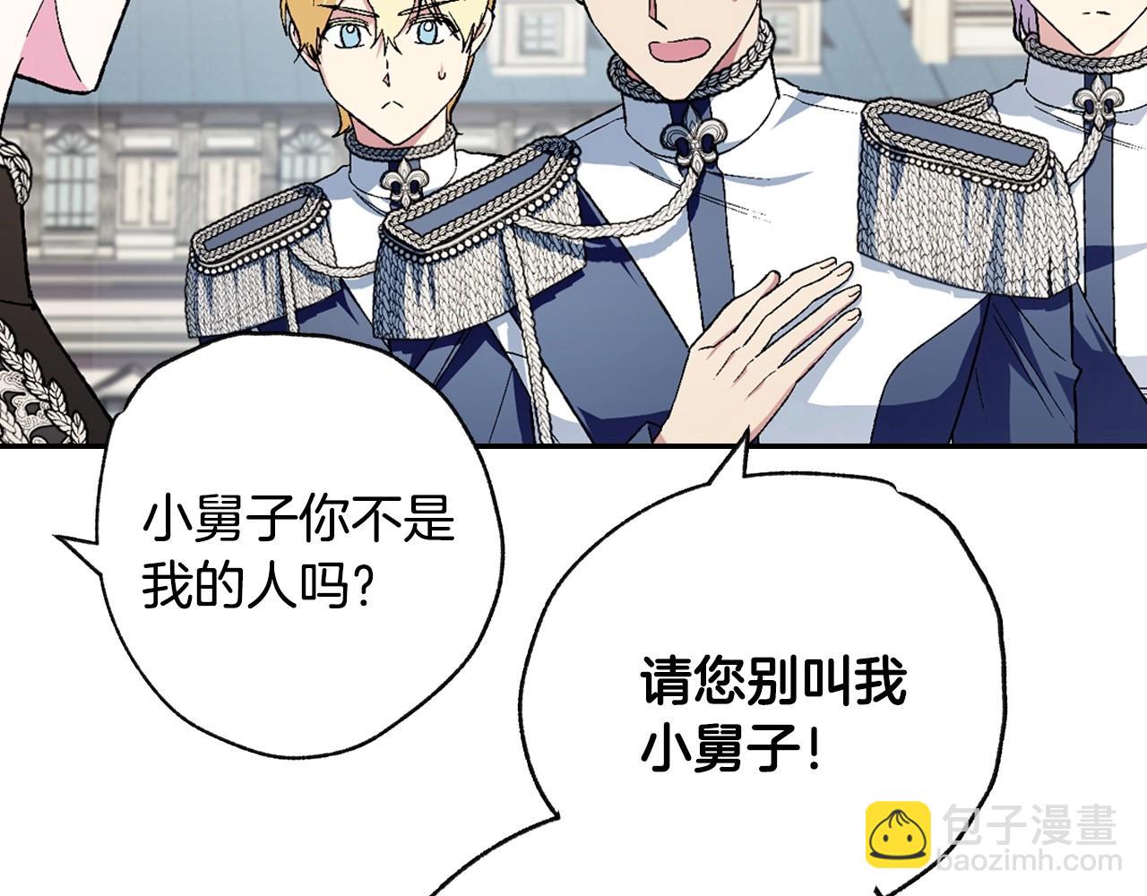 第94话 我很爱她52