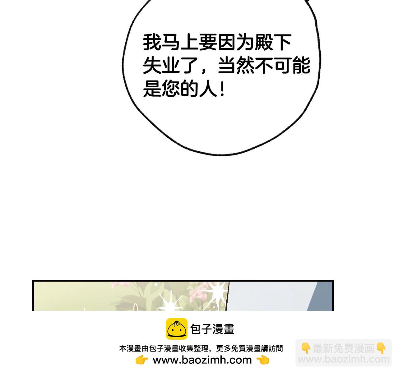 第94话 我很爱她53
