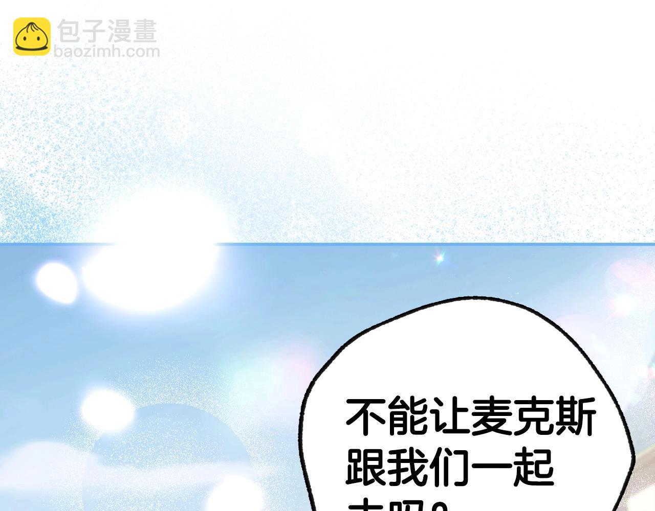 第94话 我很爱她56