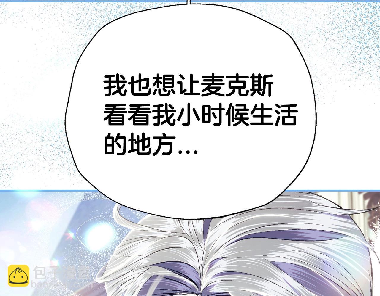 第94话 我很爱她59