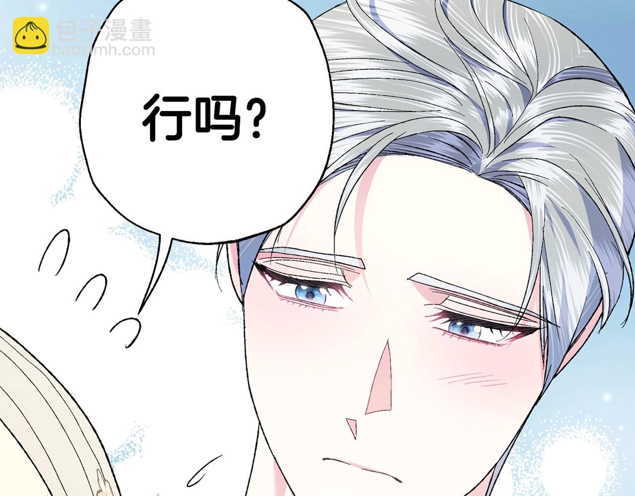 第94话 我很爱她64