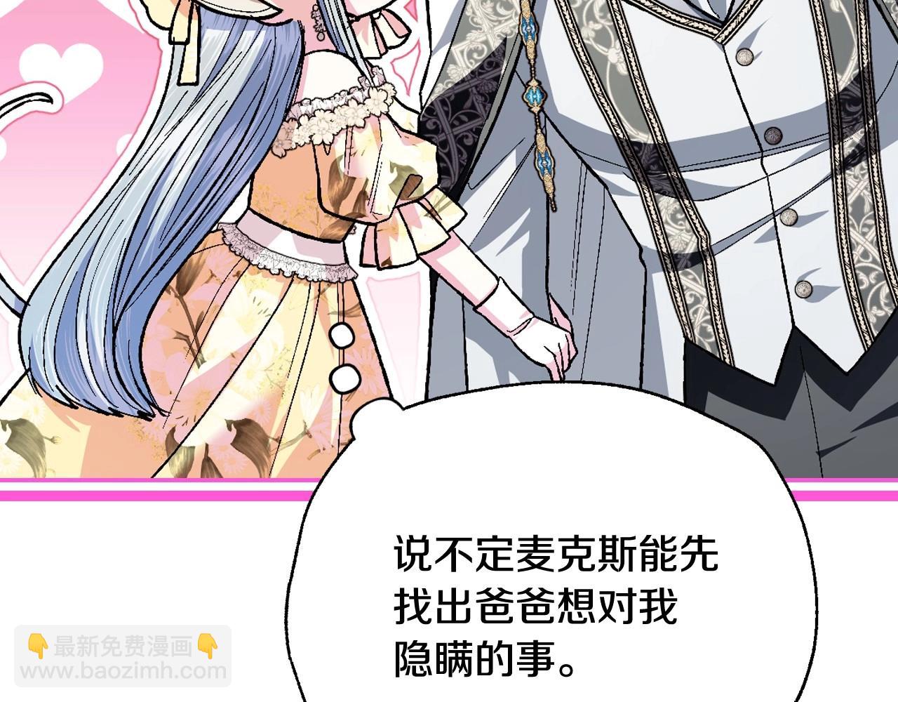 第94话 我很爱她68
