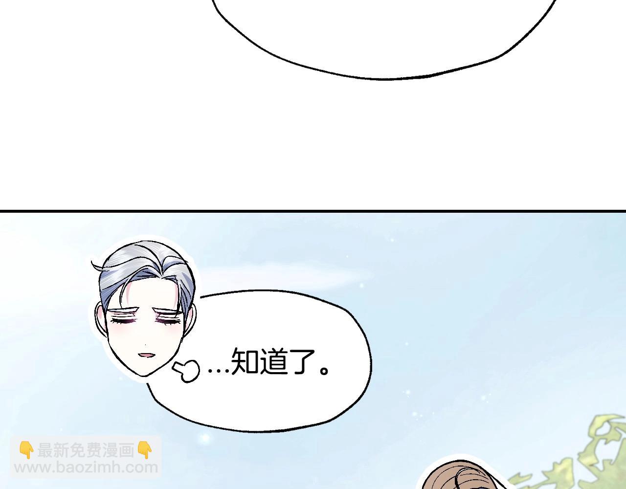 第94话 我很爱她69