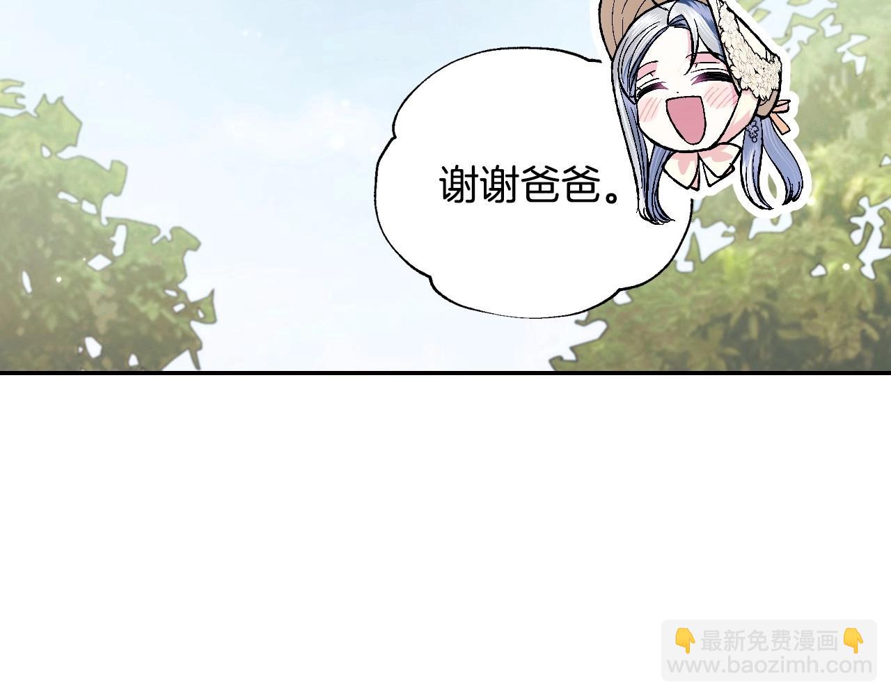 第94话 我很爱她70
