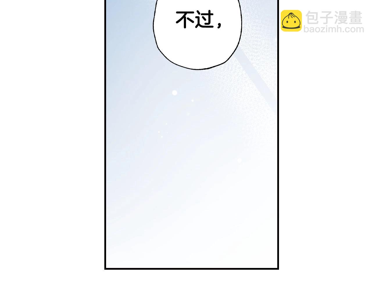 第94话 我很爱她72